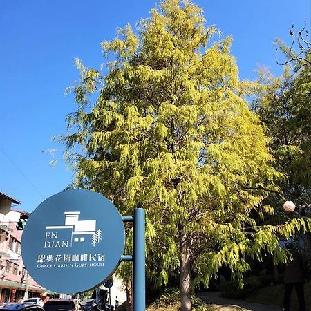 Grace Garden Coffee Homestay Shuili Екстериор снимка