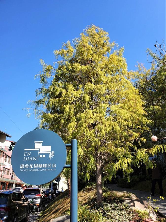 Grace Garden Coffee Homestay Shuili Екстериор снимка